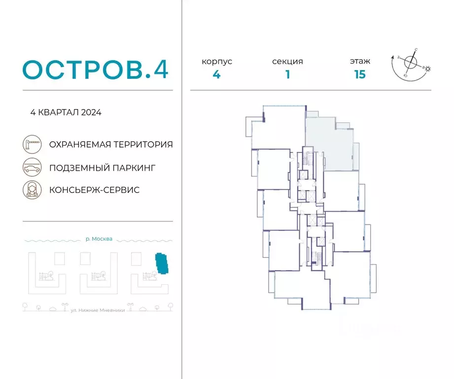 4-к кв. Москва Жилой комплекс остров, 4-й кв-л,  (135.4 м) - Фото 1