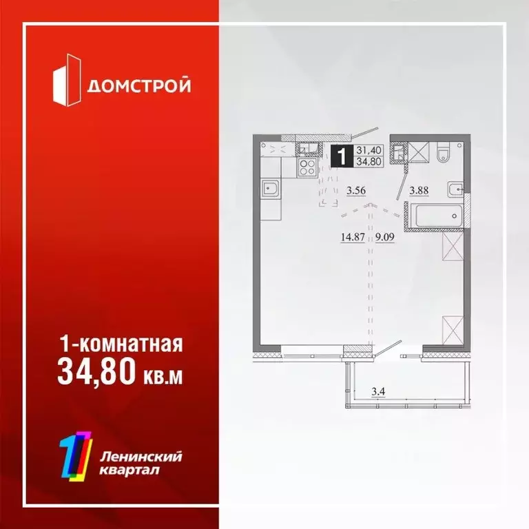 1-к кв. Иркутская область, Иркутск Ново-Ленино мкр, Территория 1-й ... - Фото 0