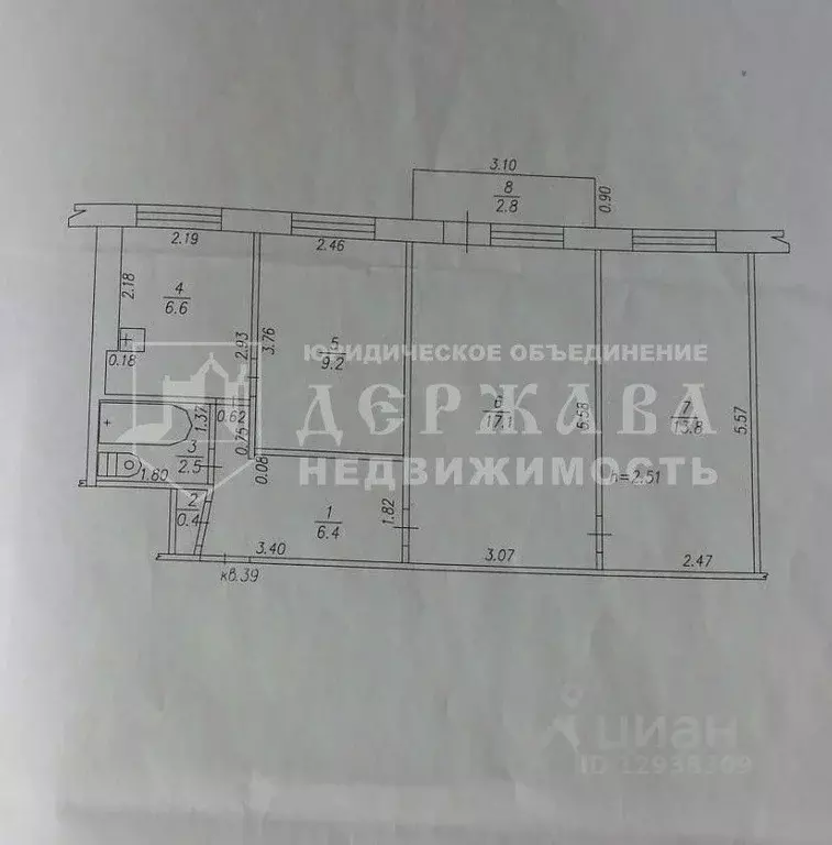 3-к кв. Кемеровская область, Топки Красная Горка мкр, 7 (59.0 м) - Фото 0