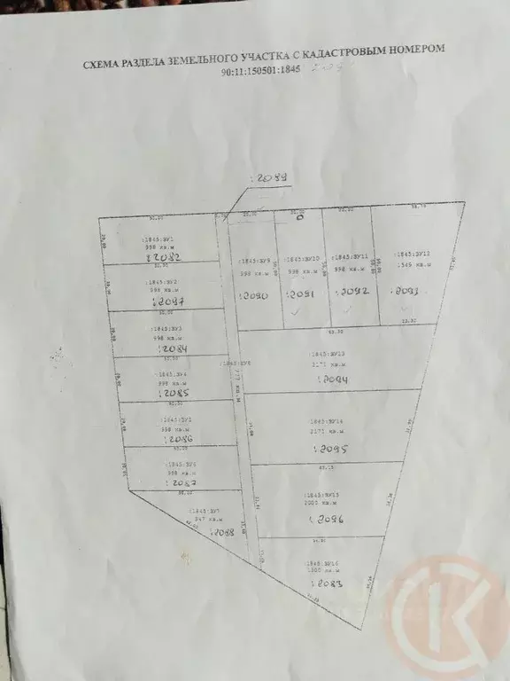 Участок в Крым, Сакский район, с. Молочное  (18.5 сот.) - Фото 2