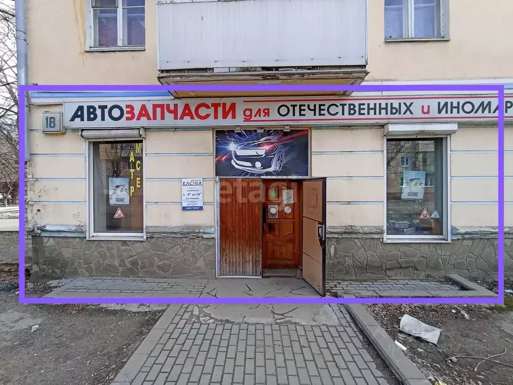 Офис в Брянская область, Брянск ул. Никитина, 18 (73 м) - Фото 0