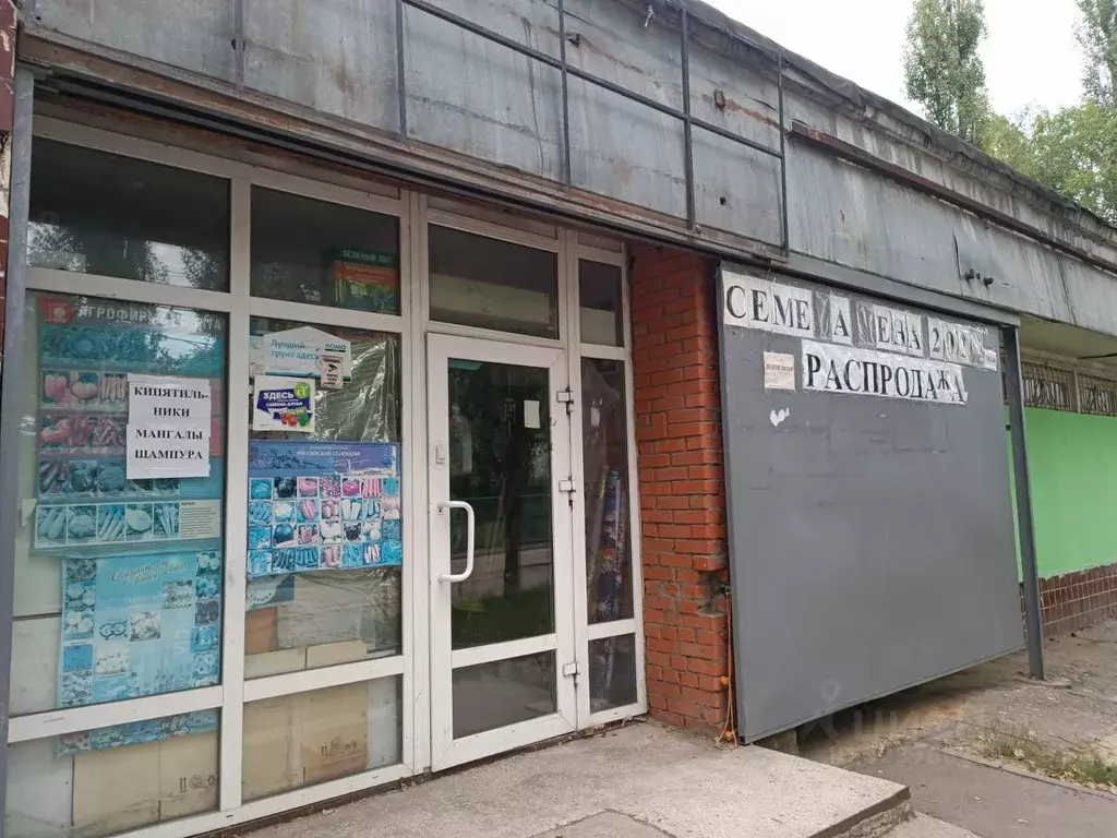 Помещение свободного назначения в Воронежская область, Воронеж ... - Фото 1