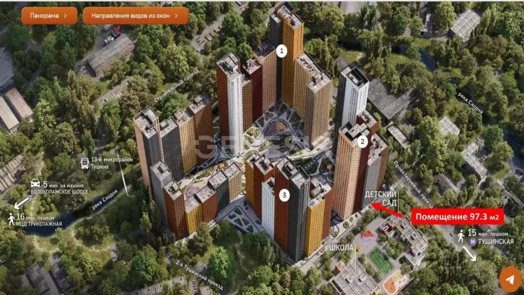 Помещение свободного назначения в Москва Строительный проезд, 9к1 (97 ... - Фото 1