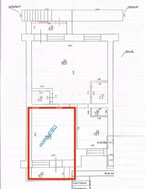 Сдам помещение свободного назначения, 72.7 м - Фото 0