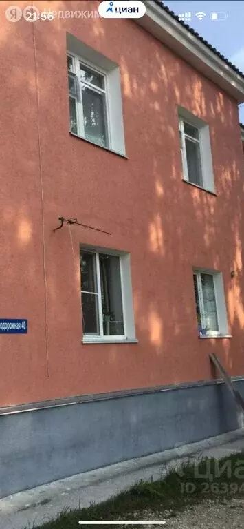 3-комнатная квартира: Пушкино, Железнодорожная улица, 40 (62 м) - Фото 0