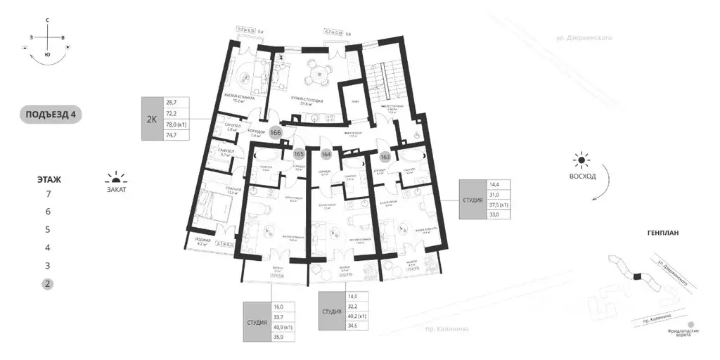 Студия Калининградская область, Калининград просп. Калинина, 117 (34.6 ... - Фото 2