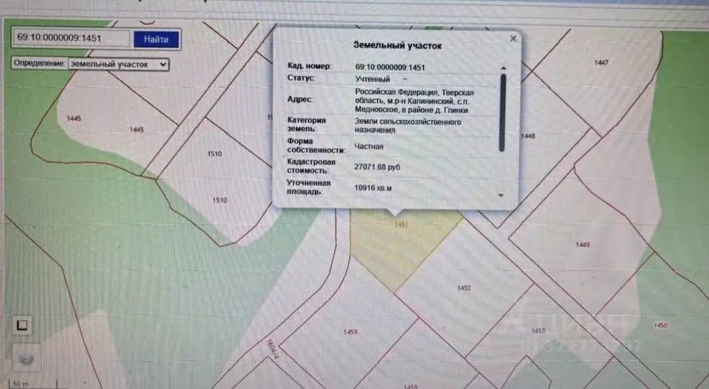 Участок в Тверская область, Калининский муниципальный округ, д. Глинки ... - Фото 2