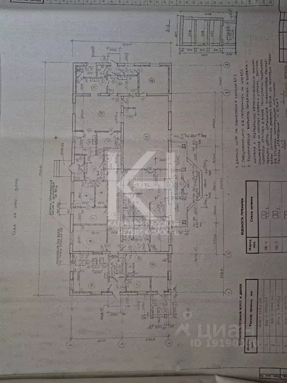Дом в Калининградская область, Багратионовский муниципальный округ, ... - Фото 2