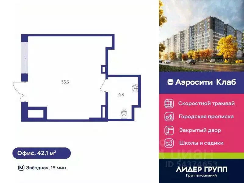 Помещение свободного назначения в Санкт-Петербург пос. Шушары, ул. ... - Фото 1
