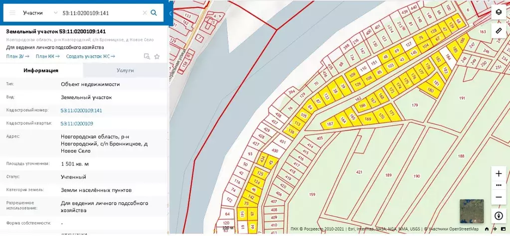 Участок в Новгородская область, Новгородский район, Бронницкое с/пос, ... - Фото 2