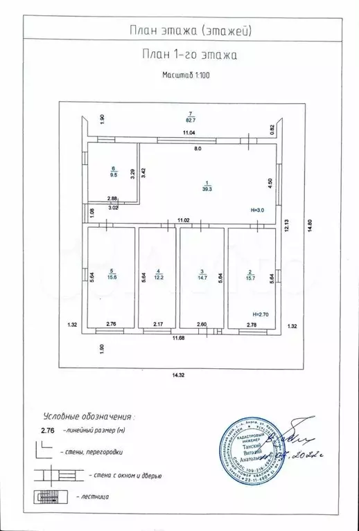 Дом 197 м на участке 5 сот. - Фото 0