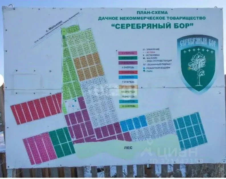 Дом в Тюменская область, Тюменский район, Серебряный бор ТСН ул. ... - Фото 2