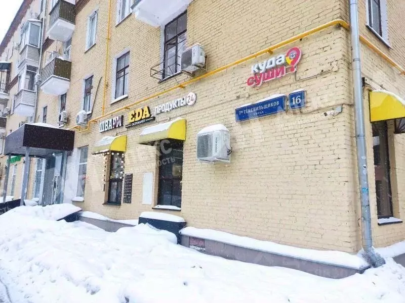 Помещение свободного назначения в Москва ул. 7-я Текстильщиков, 16 (25 ... - Фото 2