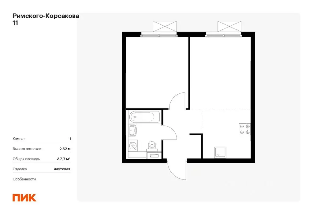 1-к кв. Москва Римского-Корсакова 11 жилой комплекс, 11 (37.7 м) - Фото 0