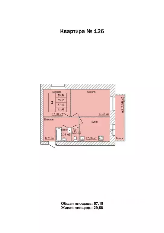 2-к кв. Ярославская область, Ярославль пер. Минина (57.19 м) - Фото 0