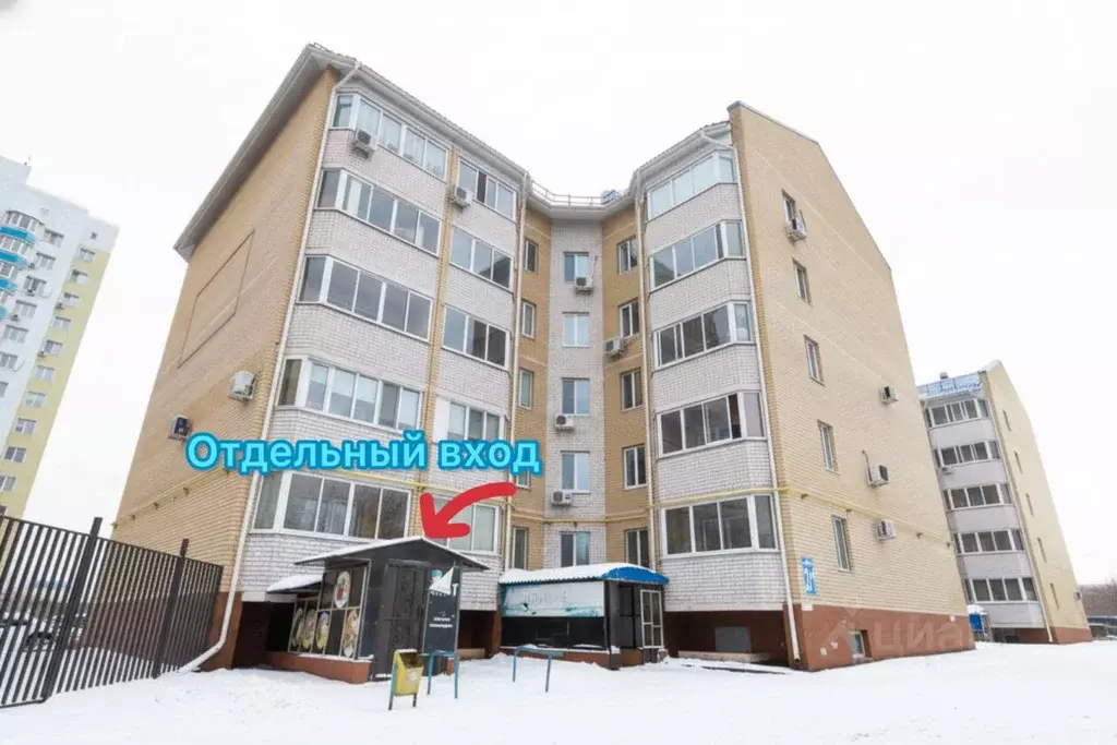 Помещение свободного назначения в Оренбургская область, Оренбург ... - Фото 1