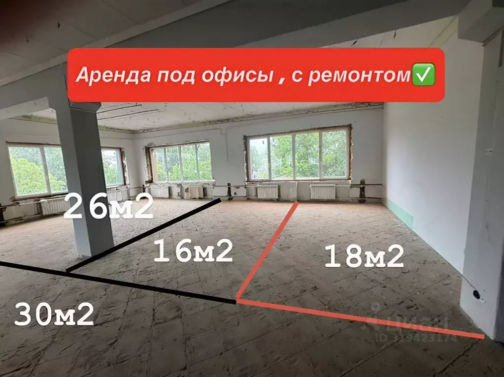 Офис в Московская область, Ногинск Богородский городской округ, ул. ... - Фото 1