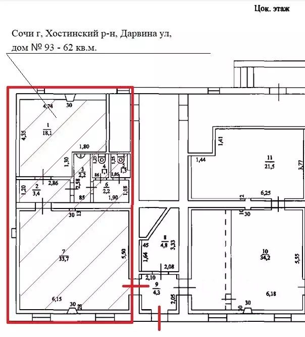 Помещение свободного назначения в Краснодарский край, Сочи ул. ... - Фото 0