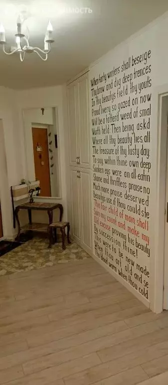 3-комнатная квартира: Екатеринбург, бульвар Академика Н.А. Семихатова, ... - Фото 1