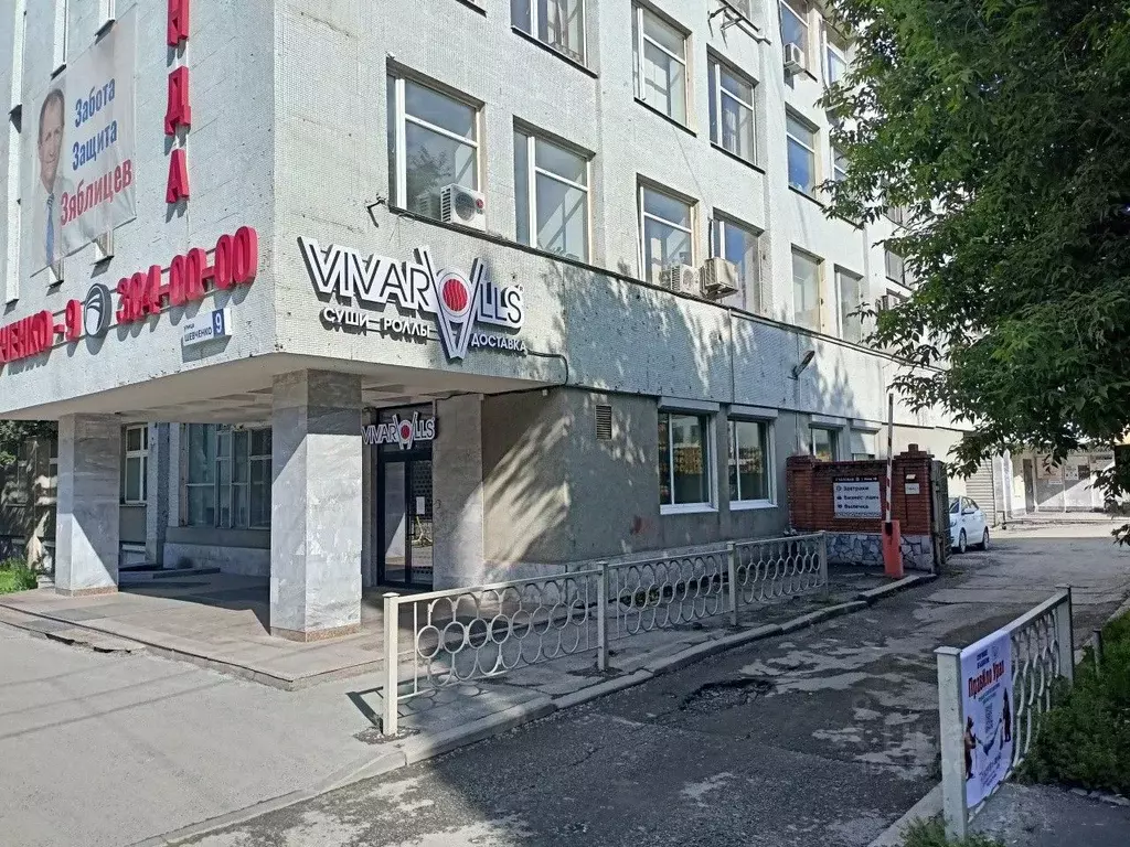 Торговая площадь в Свердловская область, Екатеринбург ул. Шевченко, 9 ... - Фото 1