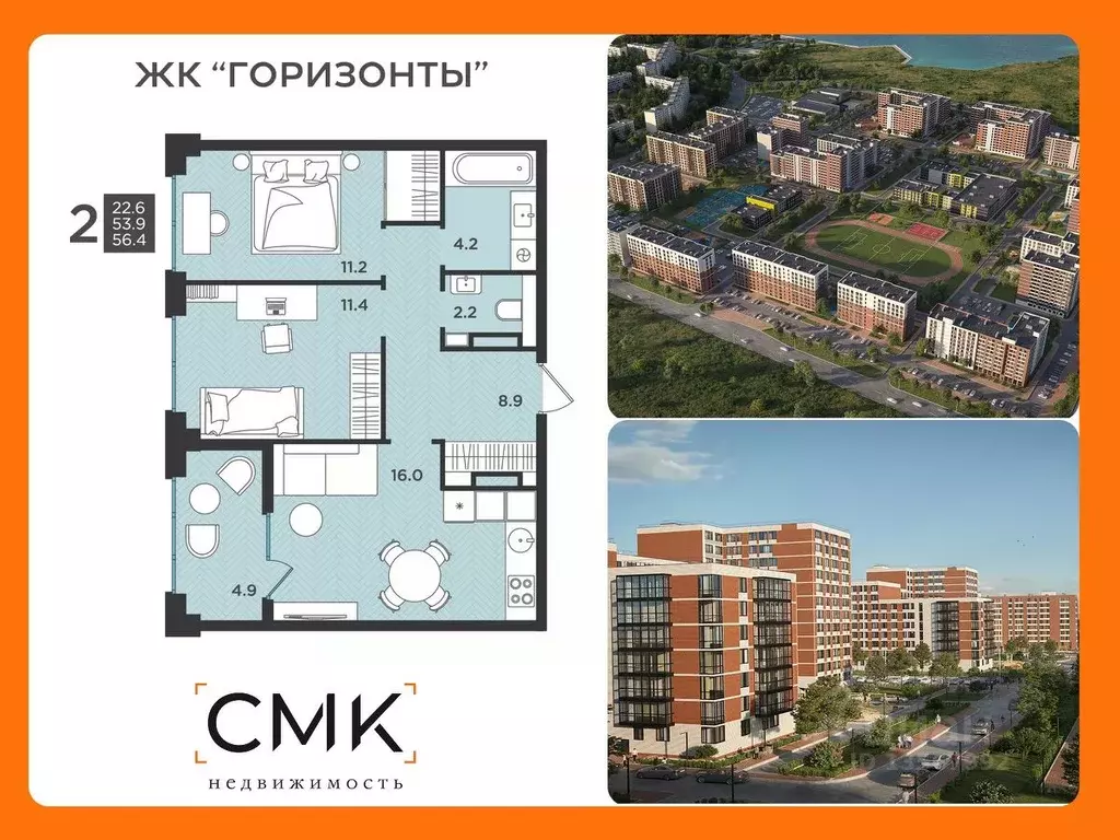 2-к кв. Архангельская область, Северодвинск  (56.4 м) - Фото 0