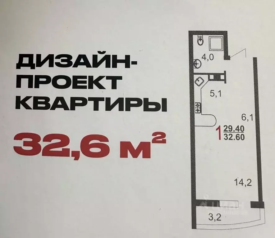 Студия Саратовская область, Саратов ул. Стрельбище, 20 (32.6 м) - Фото 2