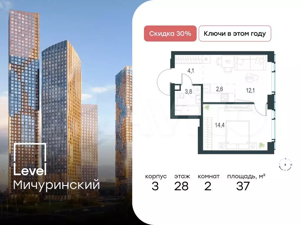 2-к. квартира, 37 м, 28/30 эт. - Фото 0