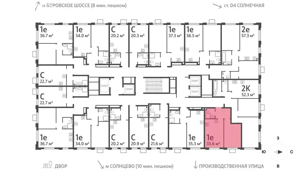 1-комнатная квартира: Москва, ЖК Лучи, 2-й этап, к8 (33.6 м) - Фото 2