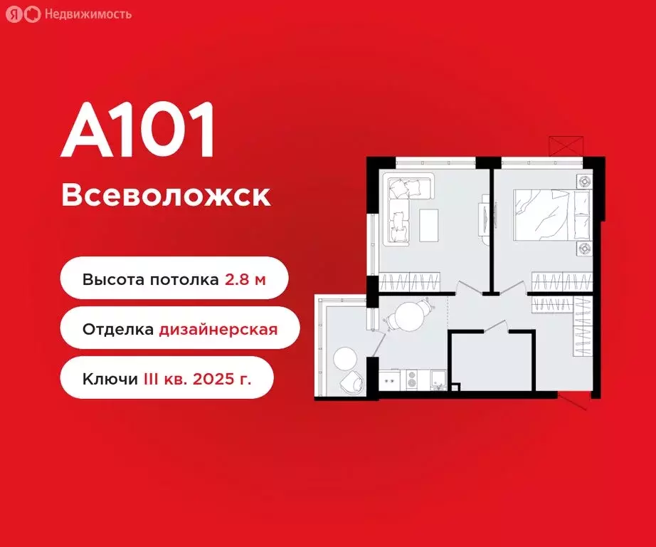 2-комнатная квартира: Всеволожск, Симферопольская улица, 2к2 (44.9 м) - Фото 1