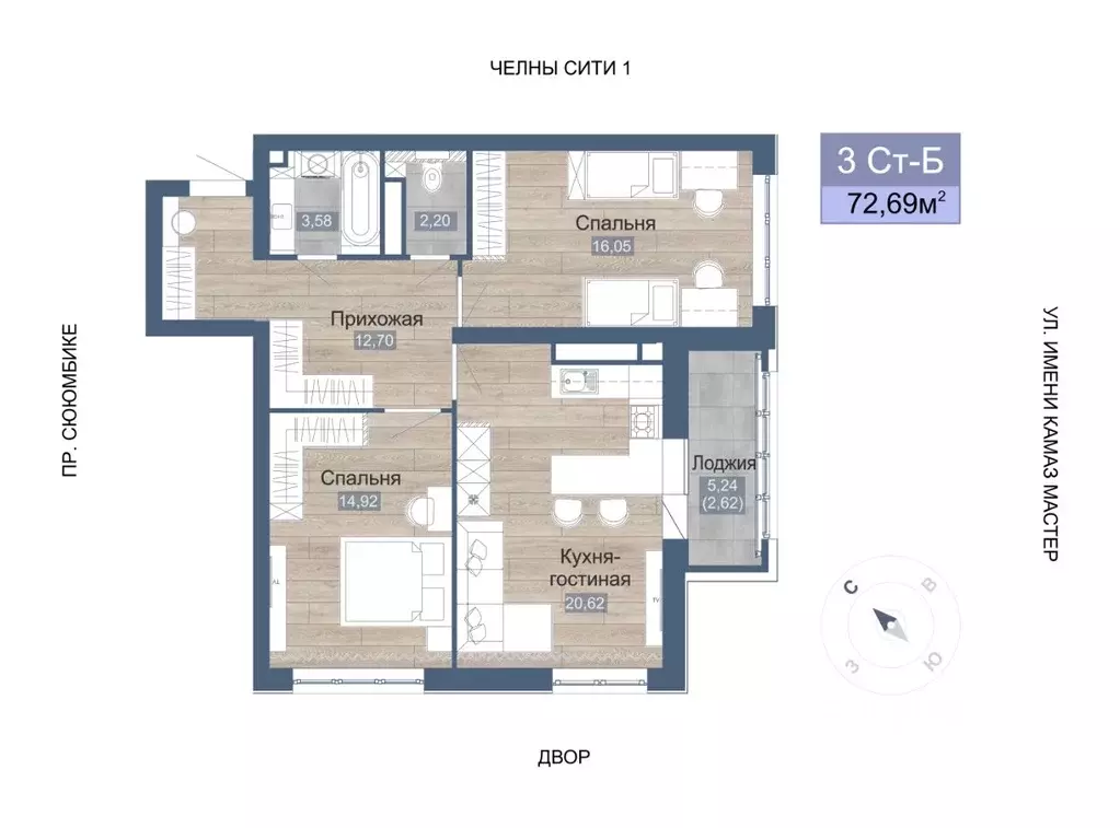 3-к кв. Татарстан, Набережные Челны 19-й комплекс, Челны Сити 2 жилой ... - Фото 1