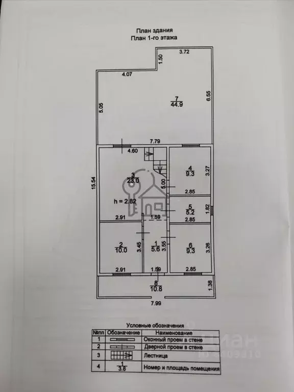 Дом в Иркутская область, Иркутский район, д. Карлук ул. Горная (180 м) - Фото 1