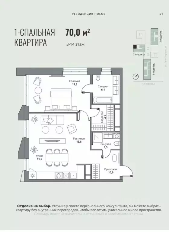 1-к кв. Пензенская область, Пенза ул. Попова, 26 (70.0 м) - Фото 2