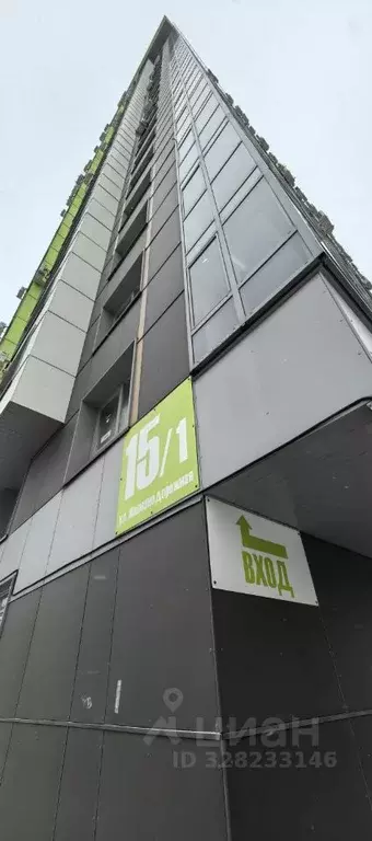 Гараж в Новосибирская область, Новосибирск Железнодорожная ул., 15/1 ... - Фото 1