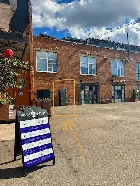 Помещение свободного назначения в Санкт-Петербург Кожевенная линия, 30 ... - Фото 2