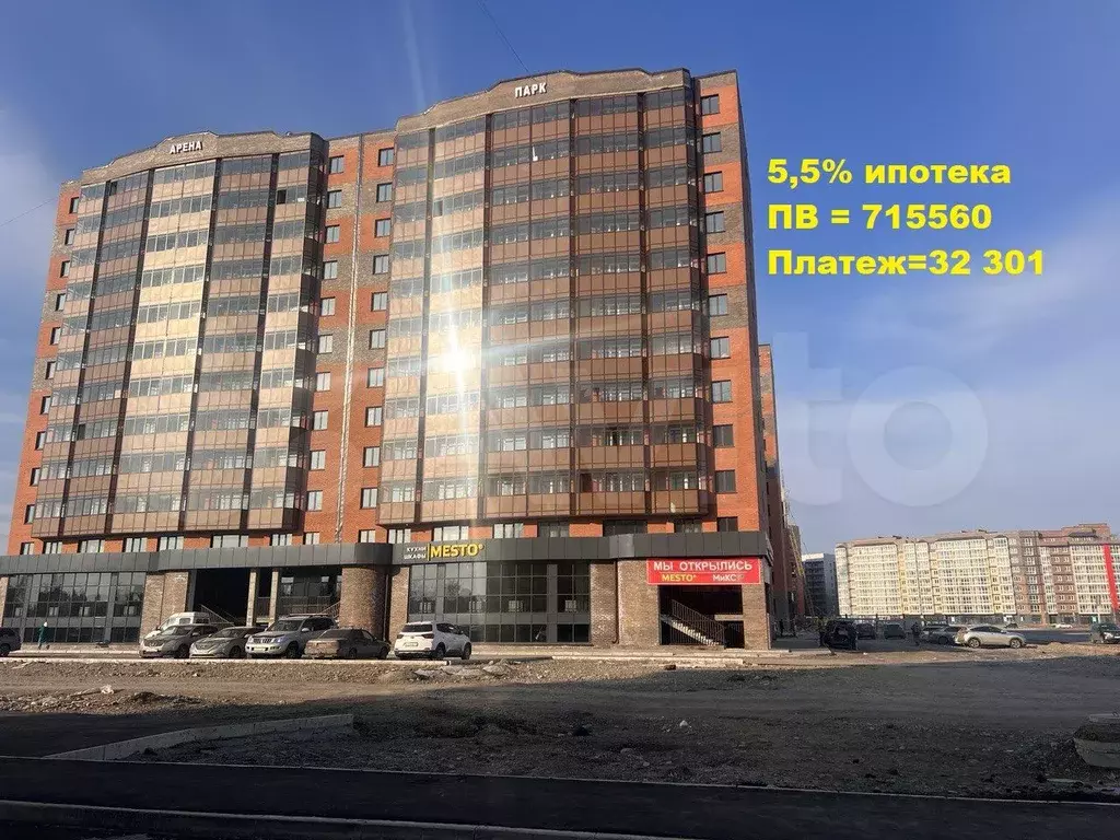 2-к. квартира, 59,3 м, 11/12 эт. - Фото 0