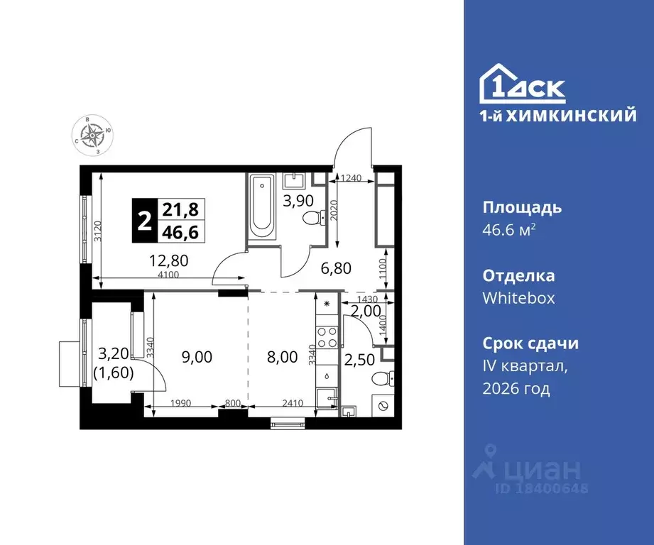 2-к кв. Московская область, Химки Клязьма-Старбеево мкр, Международный ... - Фото 0