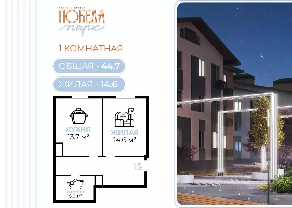 1-к кв. Волгоградская область, Городищенский район, Царицынское с/пос, ... - Фото 0