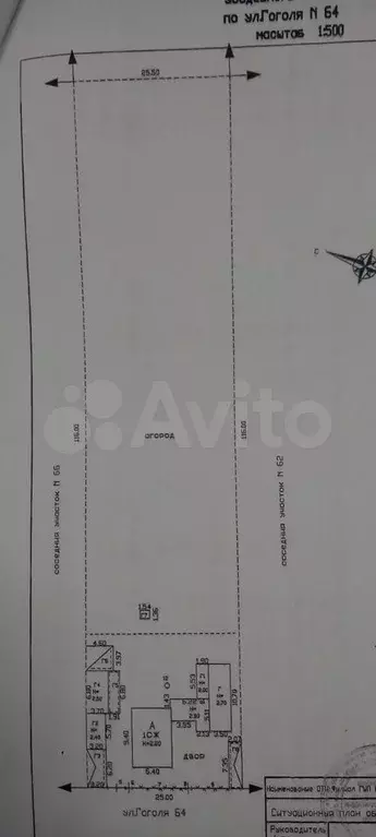 Дом 72,5 м на участке 29 сот. - Фото 0