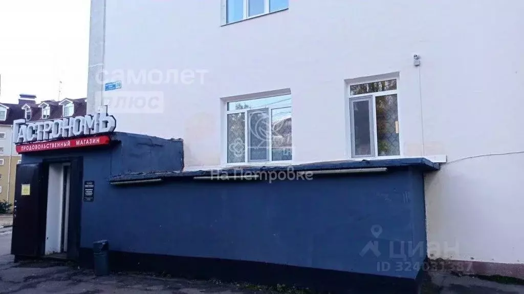 Студия Московская область, Подольск городской округ, д. Бородино ш. ... - Фото 1