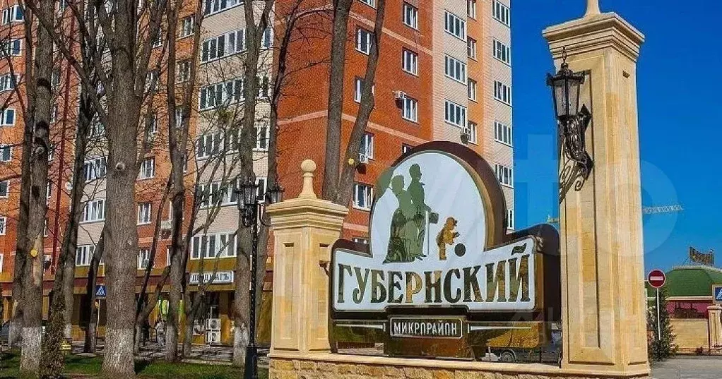 Помещение свободного назначения в Краснодарский край, Краснодар ул. ... - Фото 1