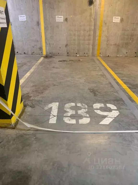 Гараж в Тюменская область, Тюмень проезд Ледниковый, 2 (13 м) - Фото 1