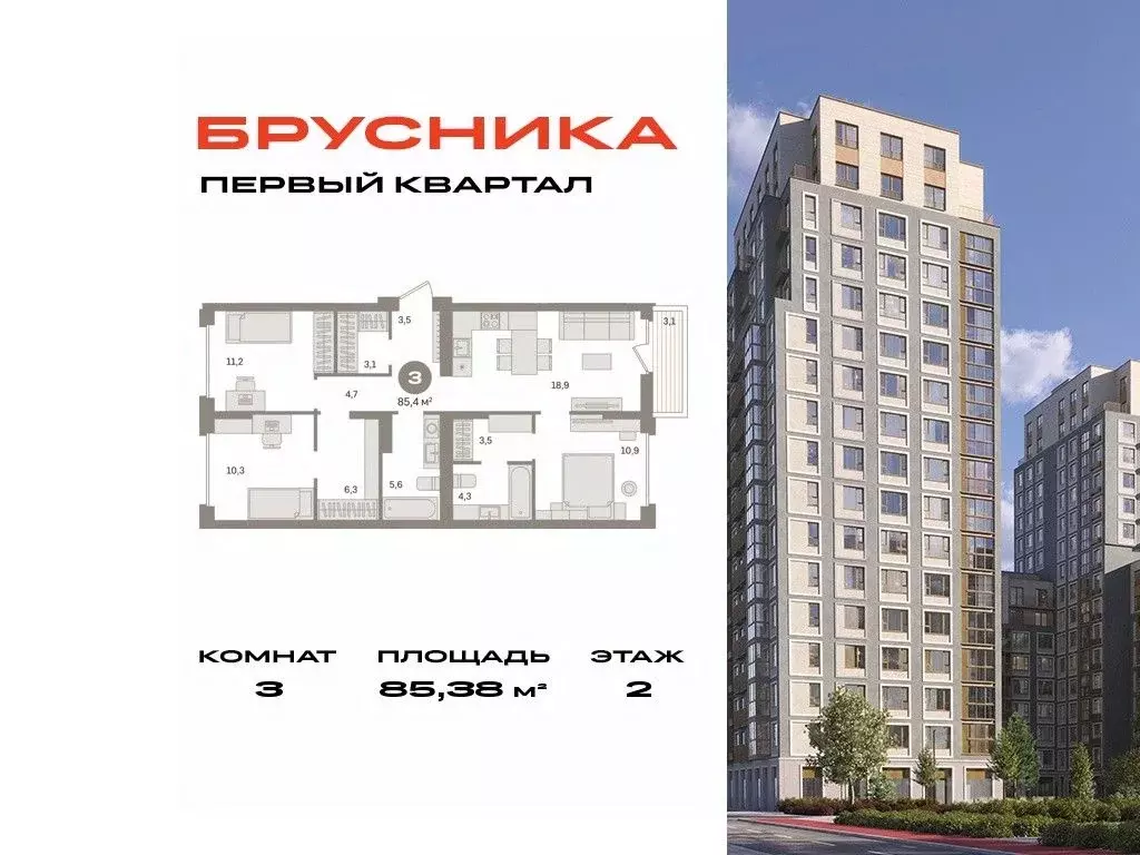 3-к кв. Московская область, Ленинский городской округ, д. Сапроново, ... - Фото 0