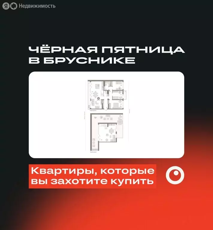 3-комнатная квартира: Екатеринбург, улица Шаумяна, 30 (197.64 м) - Фото 0