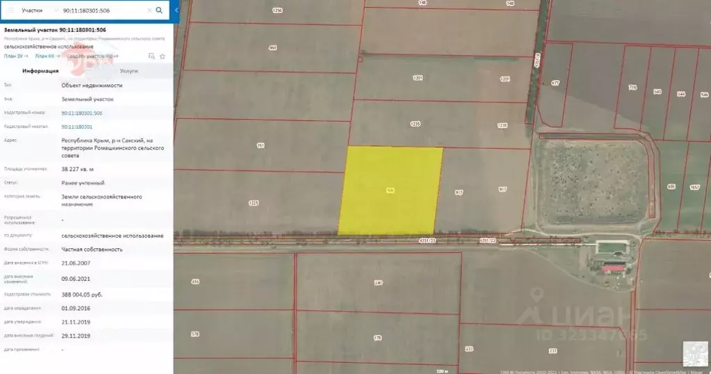 Участок в Крым, Сакский район, с. Ромашкино  (382.0 сот.) - Фото 1