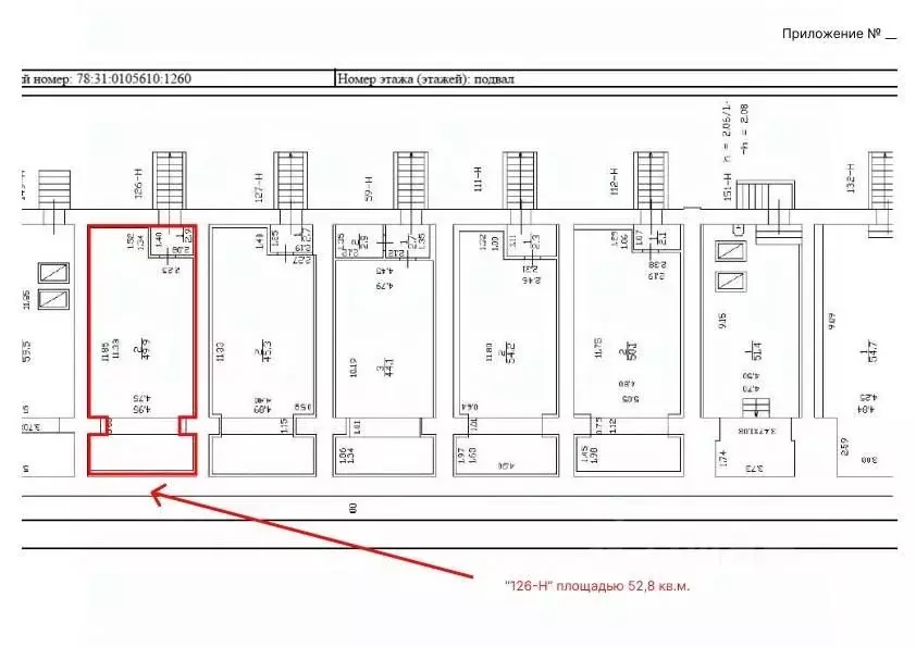 Офис в Санкт-Петербург Садовая ул., 28-30К1 (53 м) - Фото 2