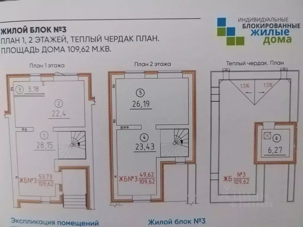 Дом в Томская область, Томский район, д. Кисловка, Северный мкр ул. ... - Фото 0