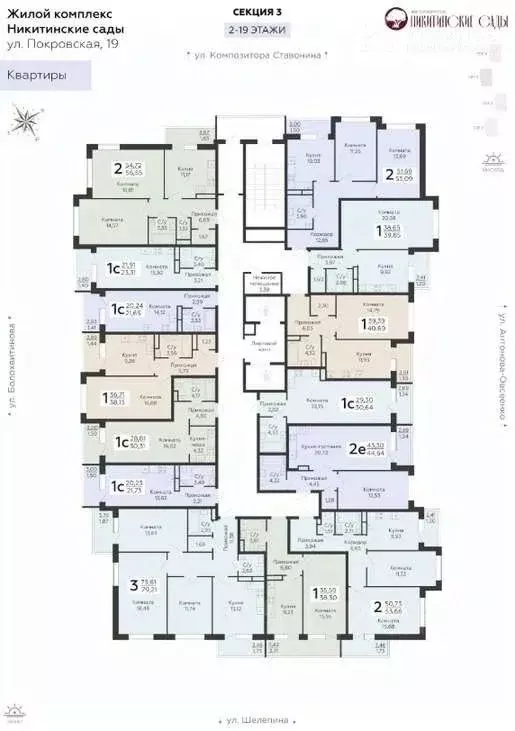 1-к кв. Воронежская область, Воронеж ул. Покровская, 19 (40.69 м) - Фото 2