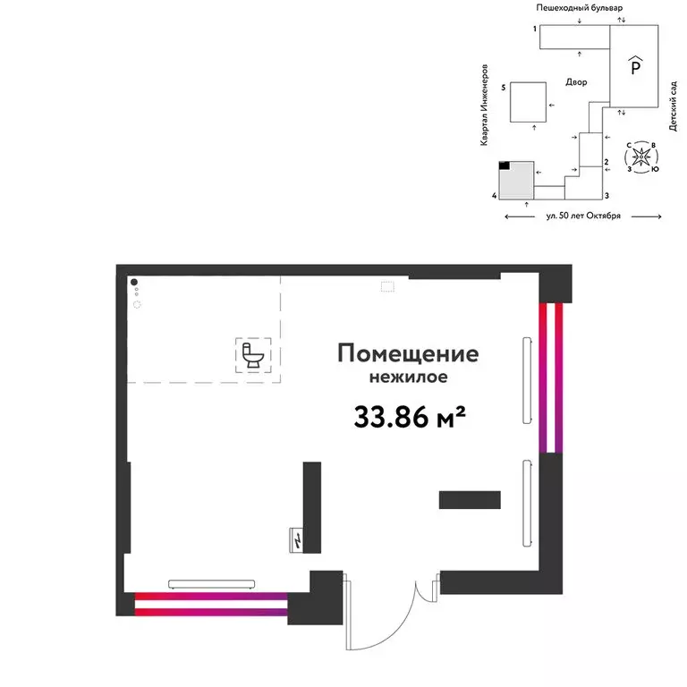 Торговая площадь (33.86 м) - Фото 2