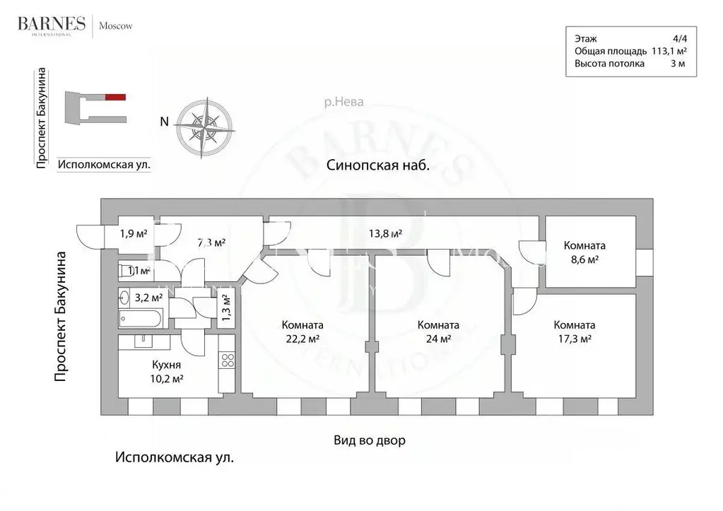4-к кв. Санкт-Петербург просп. Бакунина, 29 (113.1 м) - Фото 1