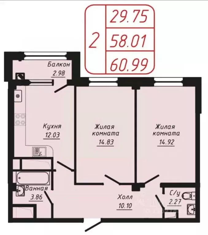 2-к кв. Ставропольский край, Кисловодск ул. Фоменко (60.99 м) - Фото 0